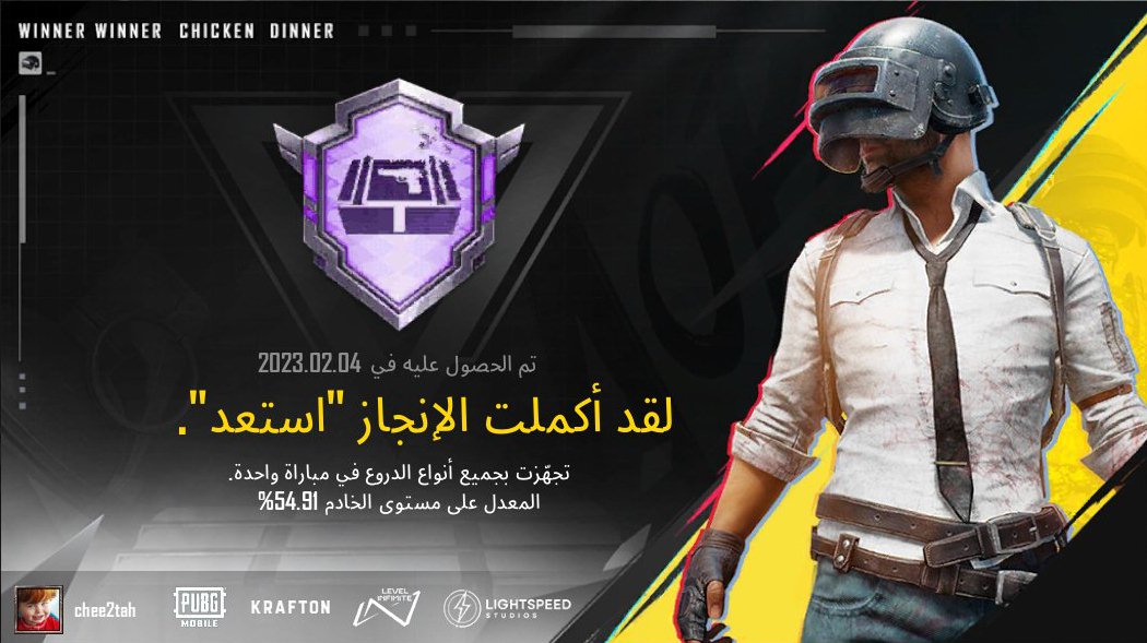 share.pubgameshowtime.com/showimage.php?…