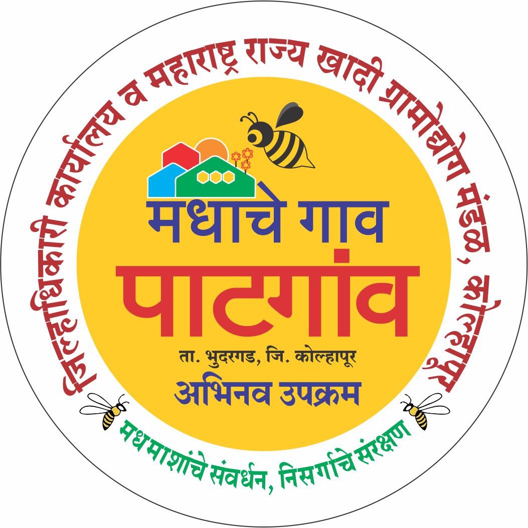 bipinjagtap16's tweet photo. कोल्हापूर जिल्ह्यात आम्ही उभारतोय 'मधाचे गाव पाटगाव' https://t.co/724Q4l853D