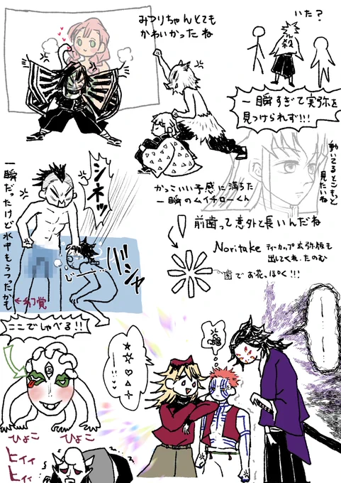 エイガの思い出うろ覚えメモ(ネタバレ) 