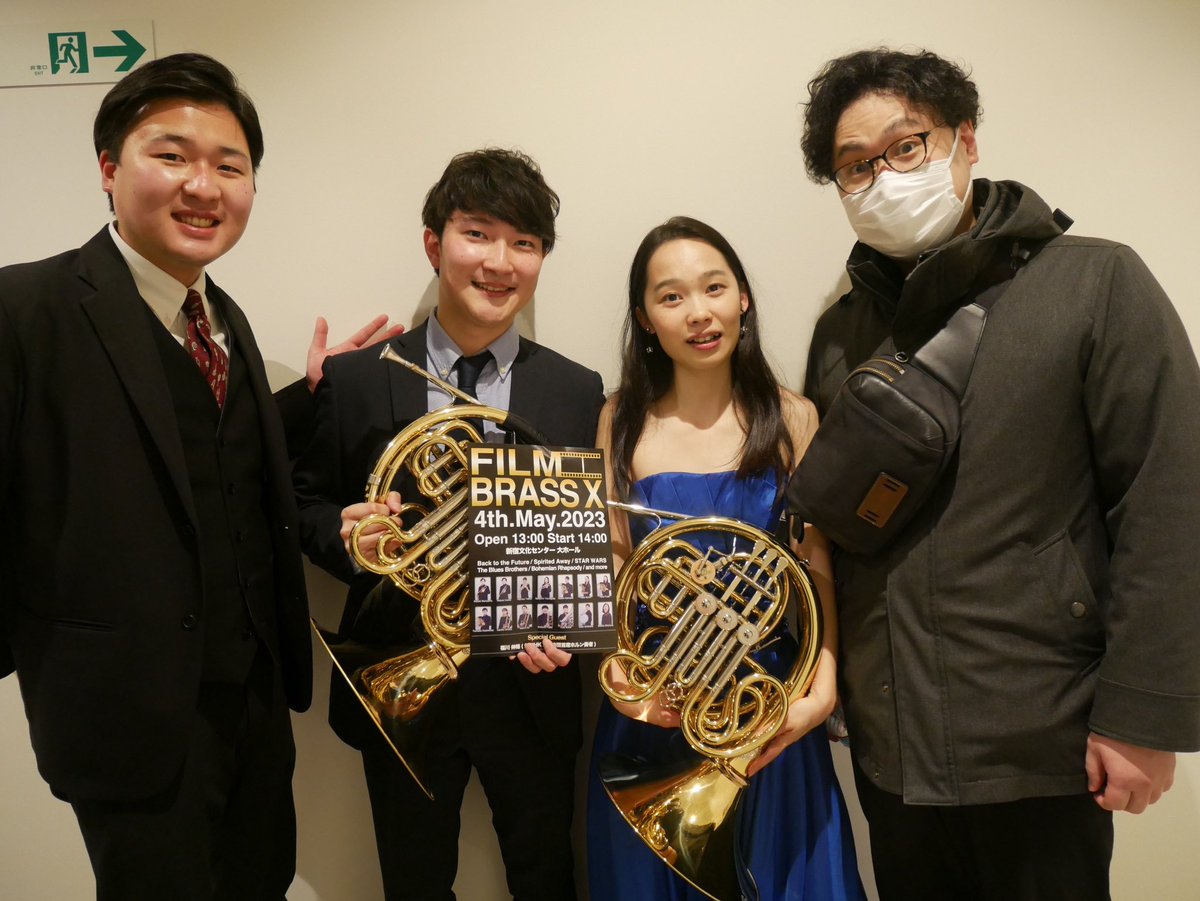 kazukimori_tp's tweet photo. 今日は #azurewinds の演奏会に伺いました。真剣だけど楽しそうで、早く #FILMBRASS やりてぇってなりました。素晴らしい演奏会をありがとうございました！
家に帰って次々回のFILMBRASSのプログラムを勝手に妄想してニヤついてます笑 https://t.co/rL2JThnPQt