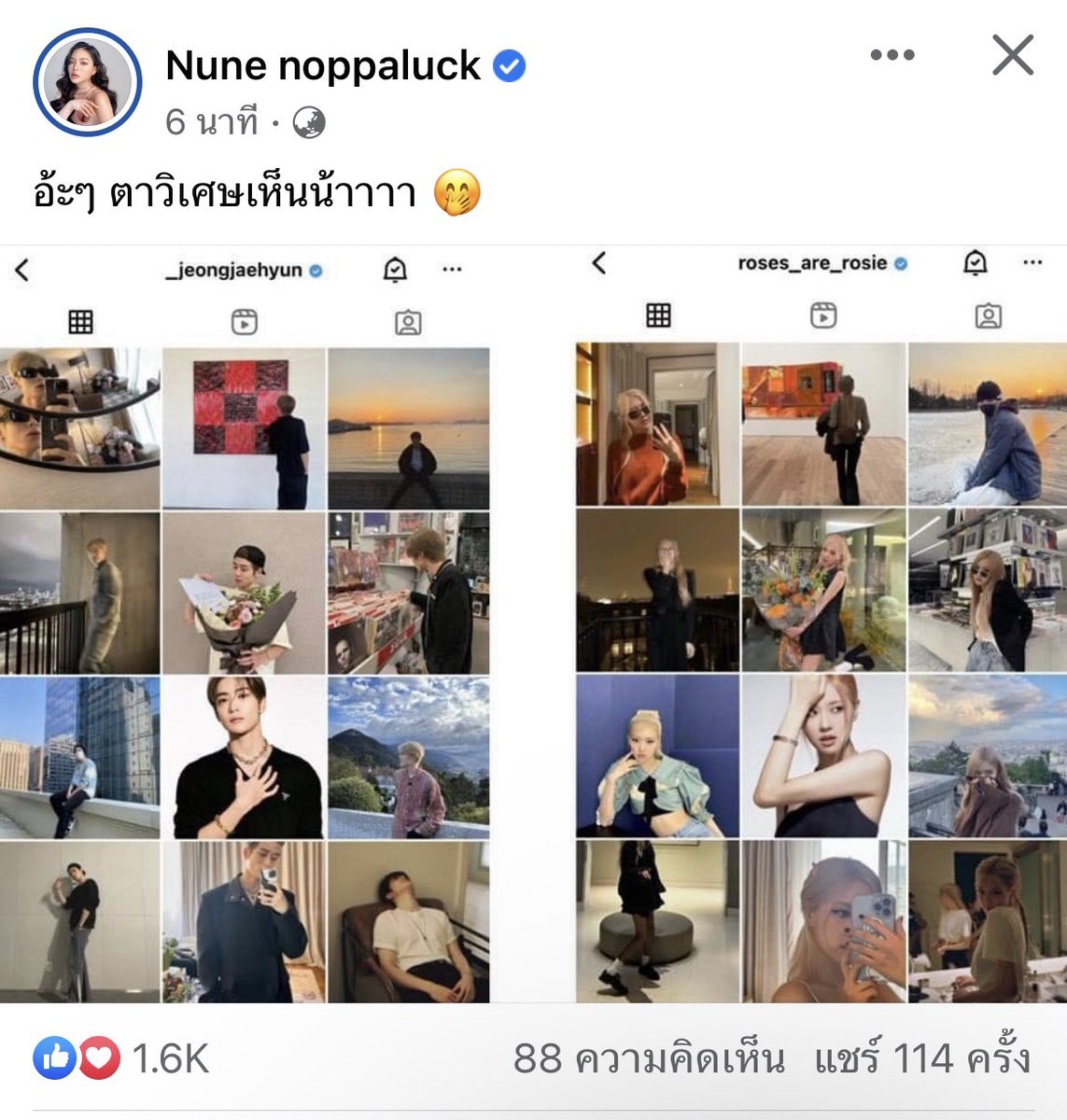 RevolutionRose's tweet image. มึงงงง กระซิบเขาได้มั้ยว่ามันคืออีดิท ตายห่าละ แจโรสสร้างเรื่องละ 55555555555