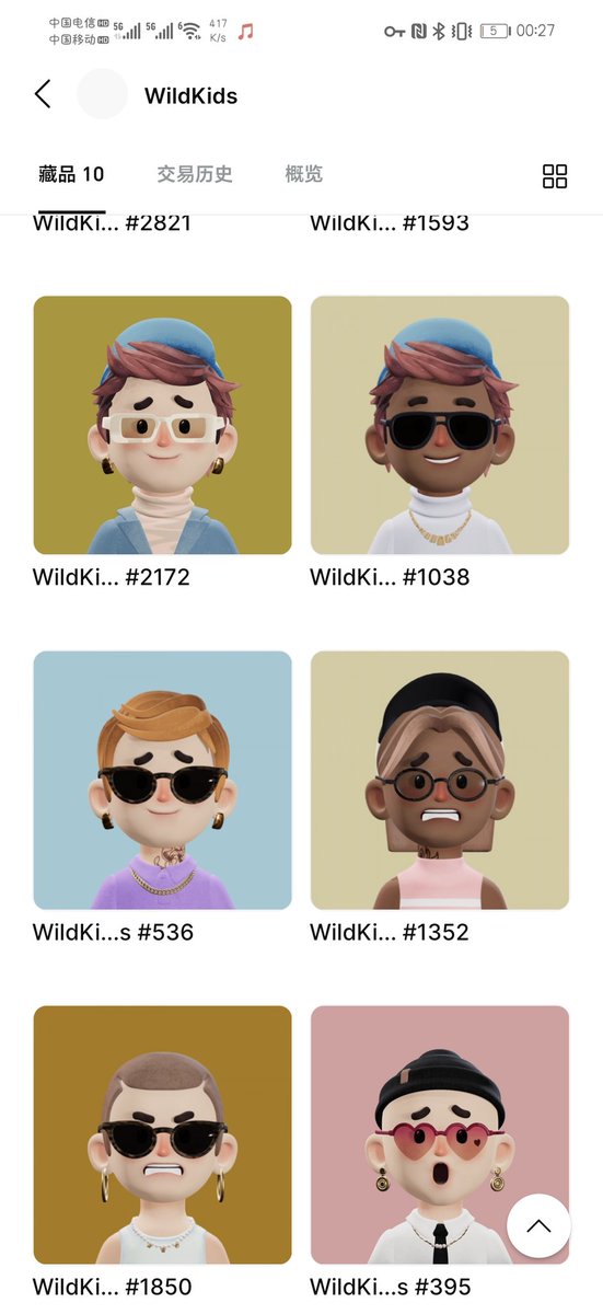 zimoviey's tweet photo. my kids I think it looks good！ @WildKidsNFT https://t.co/3V5v87TDWg