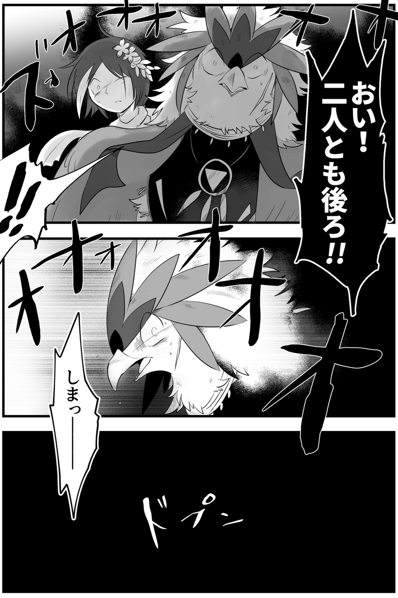 リメイク遊び～～～! 