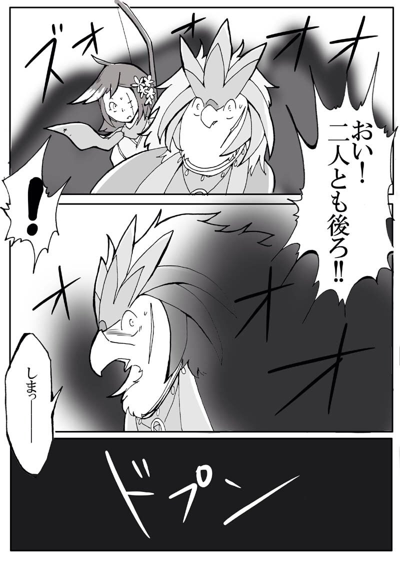 リメイク遊び～～～! 