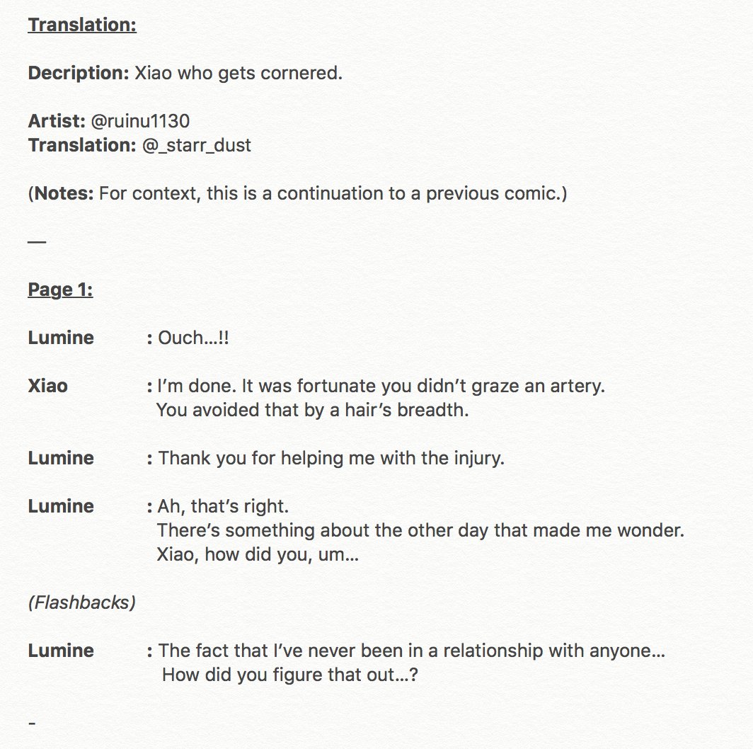 ハナ ⊹🔪 on Twitter "English translation Description Xiao who gets cornered. XiaoLumi 魈蛍 魈荧