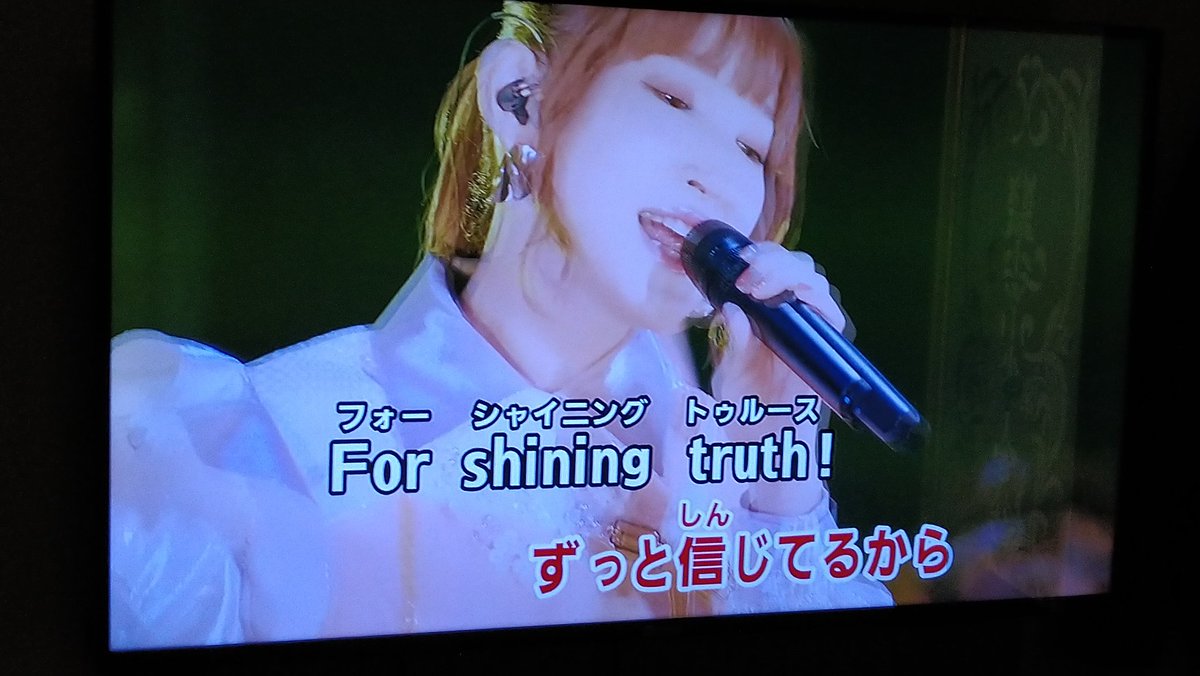 caffee___ine's tweet photo. #fripSide
#fripSidePhase2
#南條愛乃 さん
#sat さん
#八木沼悟志 さん
JOY SOUNDにて、
Final Arena Tour 2022 -infinite synthesis:endless voyage- in Saitama Super Arenaの映像を…。 https://t.co/IdcN8xJfyI