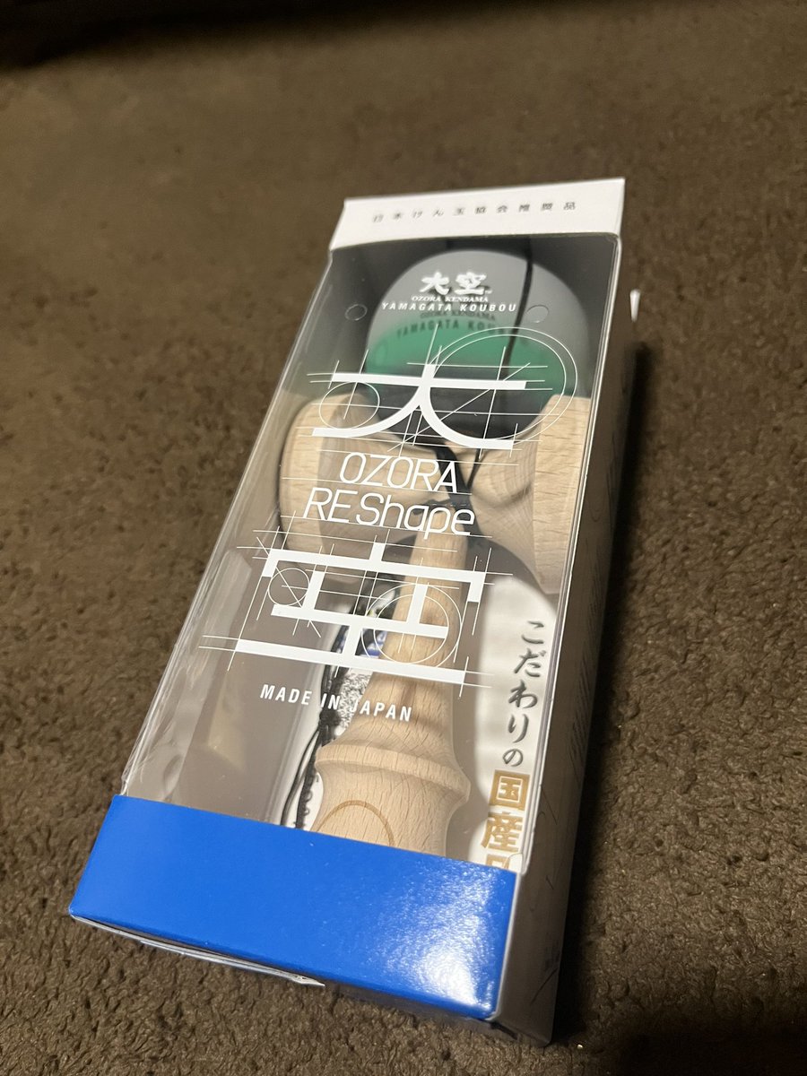 cken_chofu_kndm's tweet photo. 大空 REShape 3の限定モデルのCken REShape が、また一つお嫁に行きました✨
残り8本です!
#cken #ckenreshape #調布 #けん玉 https://t.co/MoLX6oiRv7