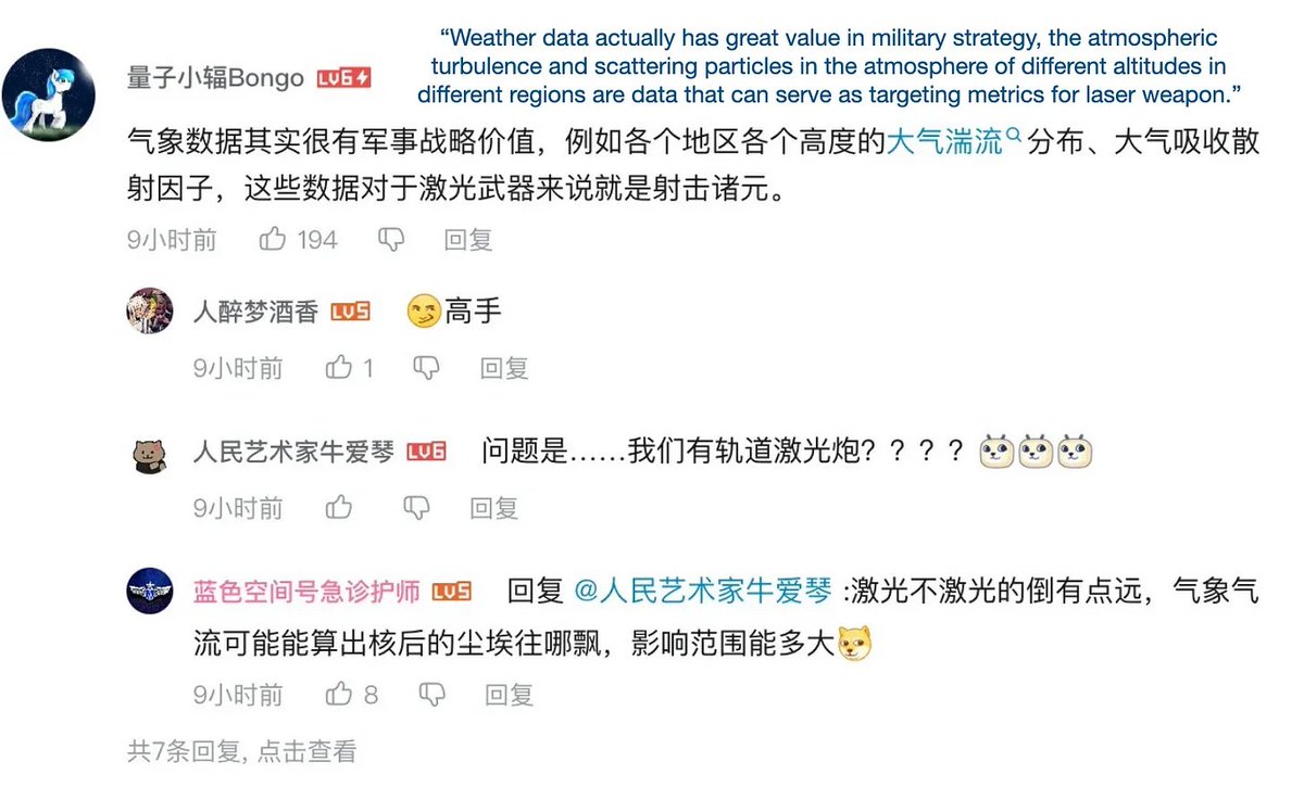 Yaling Jiang tweet media