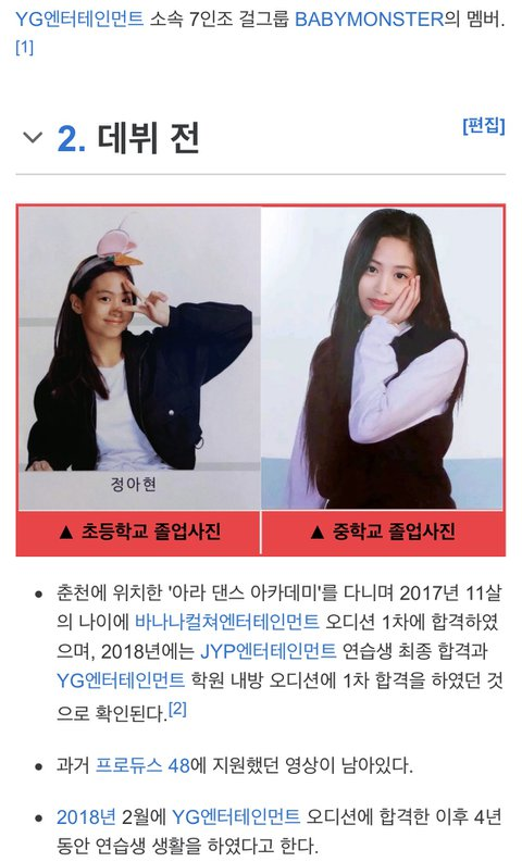 pannchoa's tweet photo. Knets sympathize with BABYMONSTER's Ahyun for looking too similar to Kim Garam
https://t.co/ffjV8YUfCL https://t.co/E3aQVe0clz
