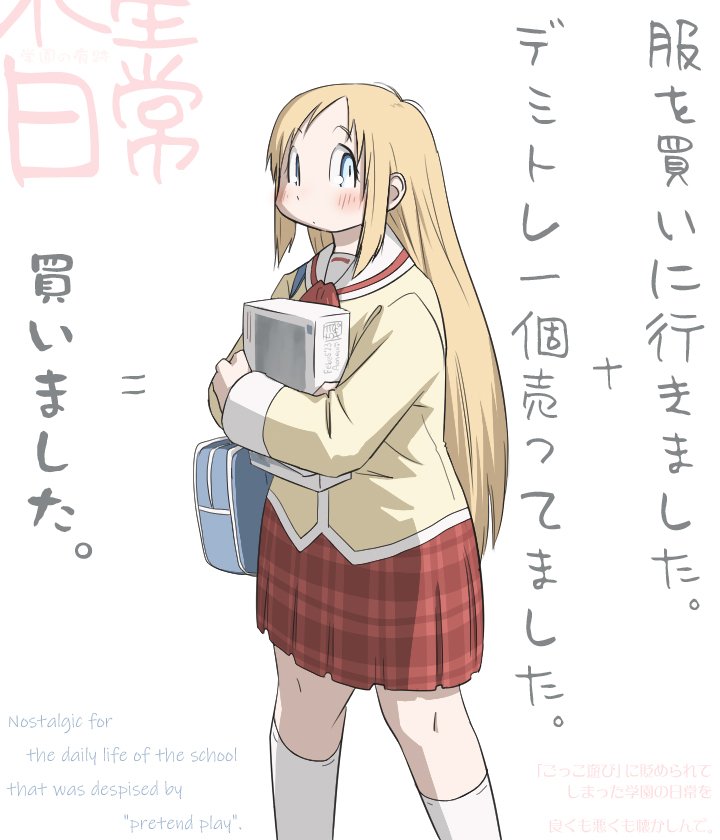 ⊂学園の痕跡⊃illus:20230205
#水星の魔女 の大型ロボには興味ないけど第四話の印象でデミトレだけは気にしてました。今になって買えてちょっと嬉しい。
ただ第一期観終えてから手にしたそれはまた違った感慨があって、今 初めて見る箱絵を前に学園でのすったもんだを懐かしんでます。#日常 #はかせ 