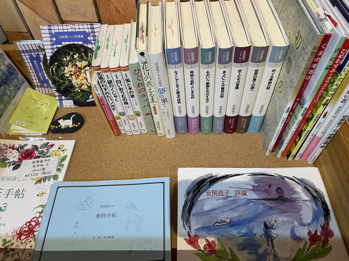 商舗 安房直子コレクション安房直子コレクション 全巻 1〜7巻セット