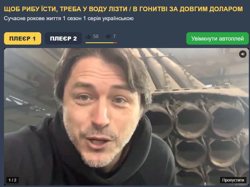 dzhigarr's tweet photo. Сергій Дмитрович, дозвольте просто мультик подивитись, я вже не маю ні копійки https://t.co/dPt9lfy1DE
