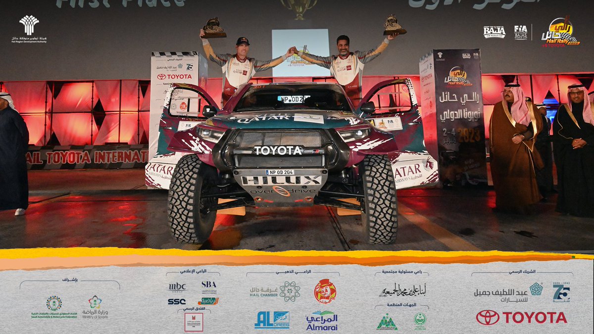 Rallyhail_sa's tweet photo. 📸 | #صور

تكـريــم الأبطــال الفائـزيـن

#رالي_حائل_تويوتا_الدولي_2023 
#بطوله_لقوتها_اثر 
#رالي_حائل  #Rally_Hail https://t.co/ifKAg4zNGg