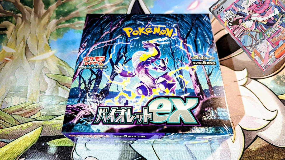 LunarLugia on Twitter: 
