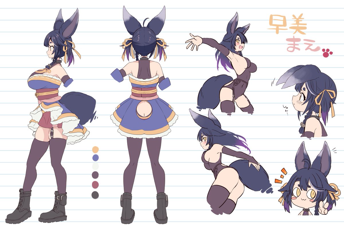 Hayami 🦊🍀 FOX MERCHANT tweet media