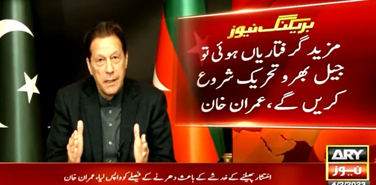 Arshad Gardazi tweet media