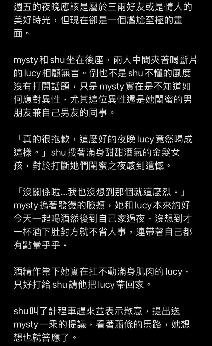 hanyu0104's tweet photo. 因為我忘記上次發到哪所以乾脆從頭🥹
這樣會被凍結嗎…
⚠️❤️🧡單方性轉
⚠️坐臉
⚠️XP很髒

（4/12）
#foxakuma https://t.co/uAuRKnE854