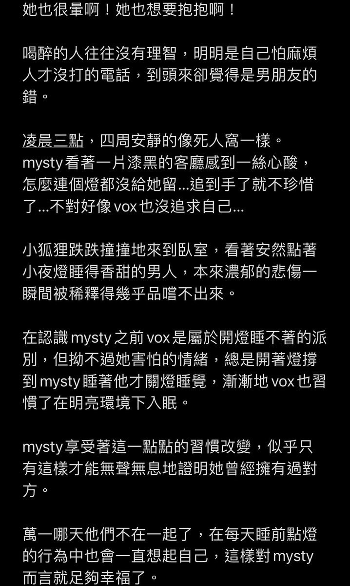 hanyu0104's tweet photo. 因為我忘記上次發到哪所以乾脆從頭🥹
這樣會被凍結嗎…
⚠️❤️🧡單方性轉
⚠️坐臉
⚠️XP很髒

（4/12）
#foxakuma https://t.co/uAuRKnE854