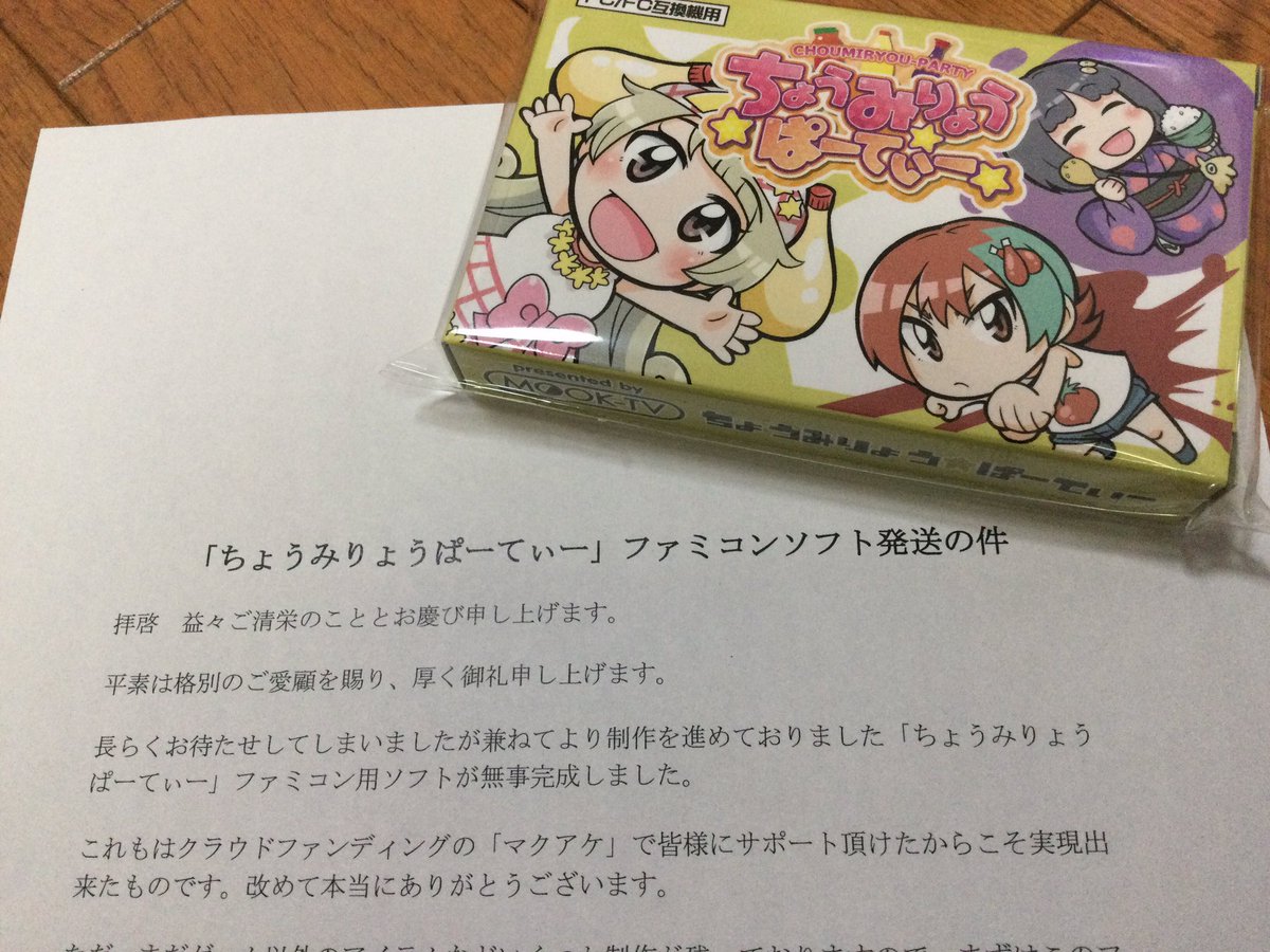 あらトモ tweet media