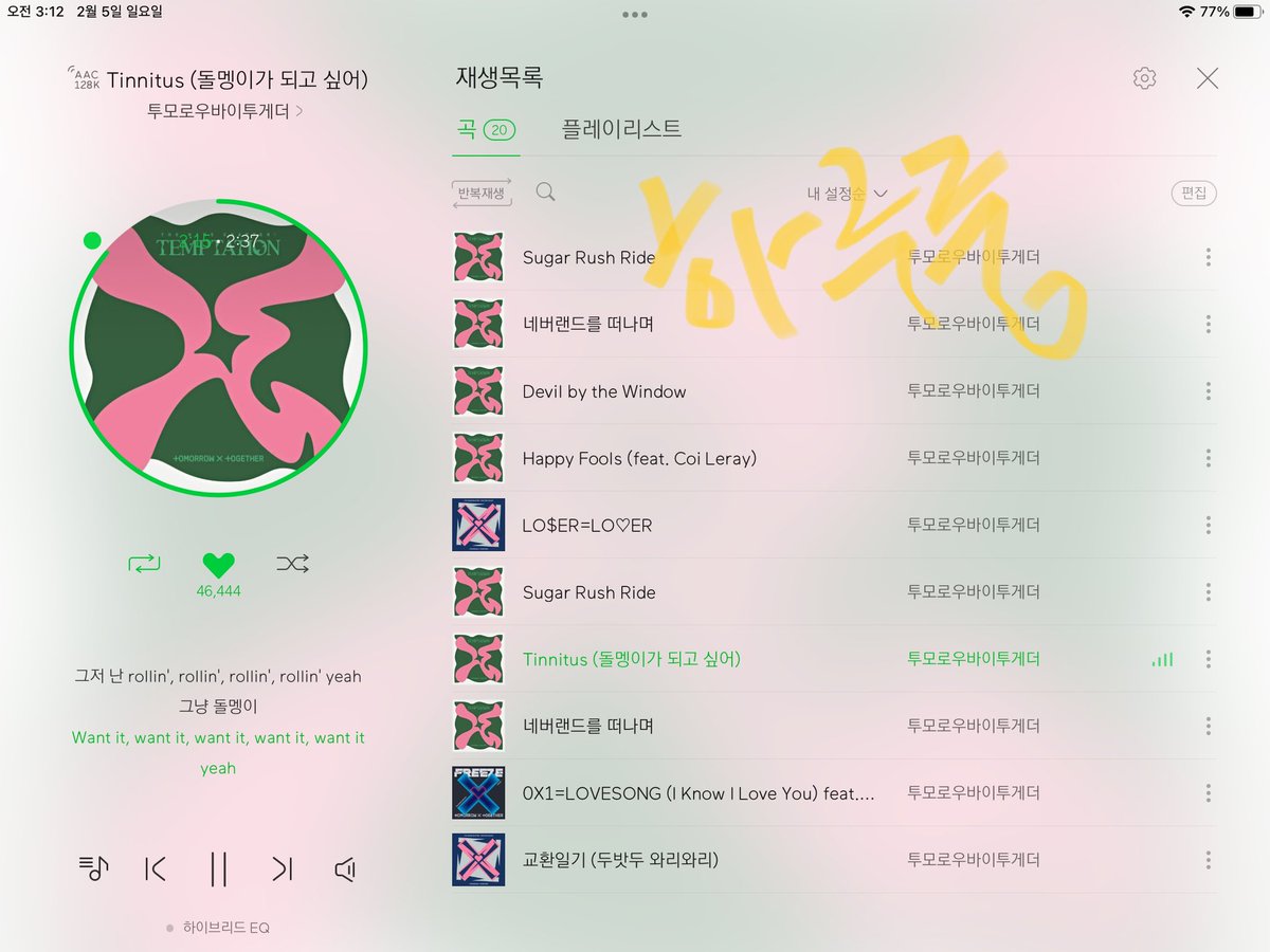 #모아스밍_깁미깁미모어