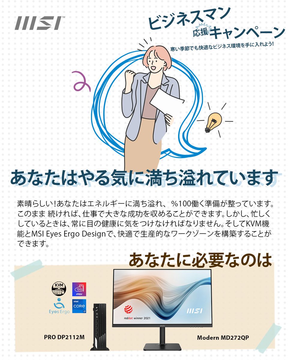 tomoaki_tvt's tweet photo. https://t.co/iAMgd0V5nB #MSIBacktoWork https://t.co/kdyJ0Nxofz