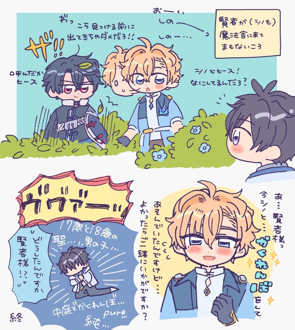 ひまピチュー(ひーくん最推し)❤︎Manシングル他おまとめ2セット ひまピチュー(ひーくん最推し)様専用❤︎SnowManシングル他おまとめ2