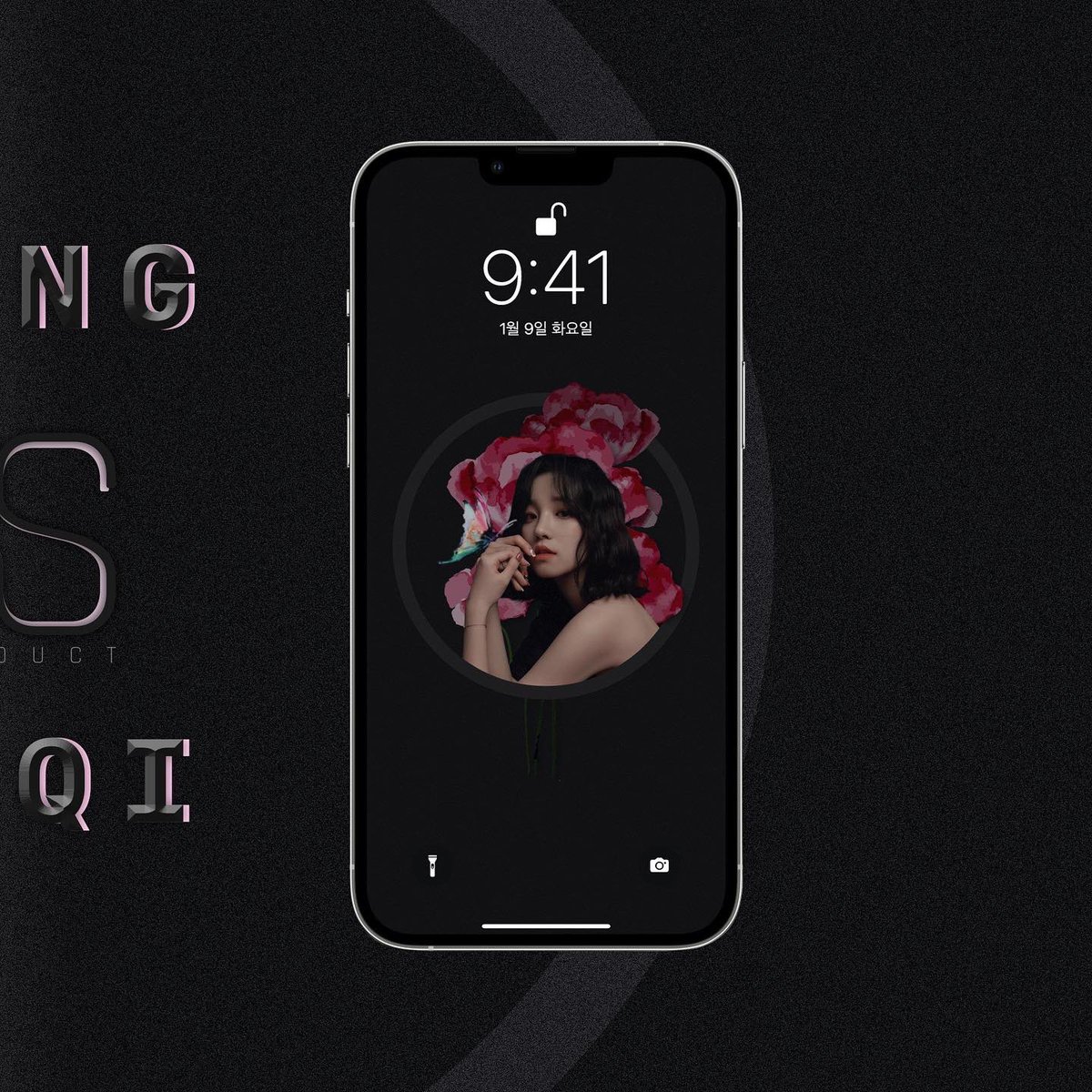 bs_wallpaper's tweet photo. #여자아이들 우기 #yuqi 배경화면 https://t.co/ti8eXUrKzR