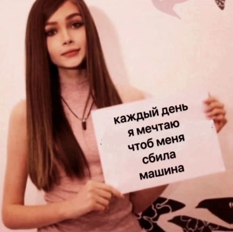 я в четырех картинках