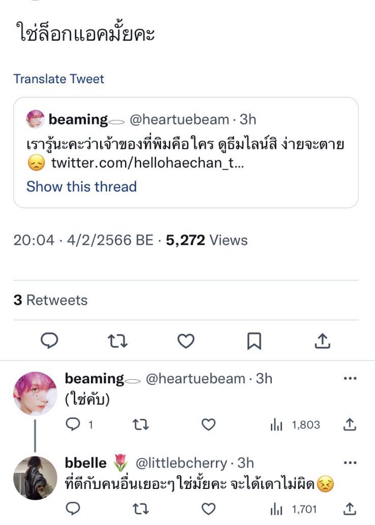q tweet media