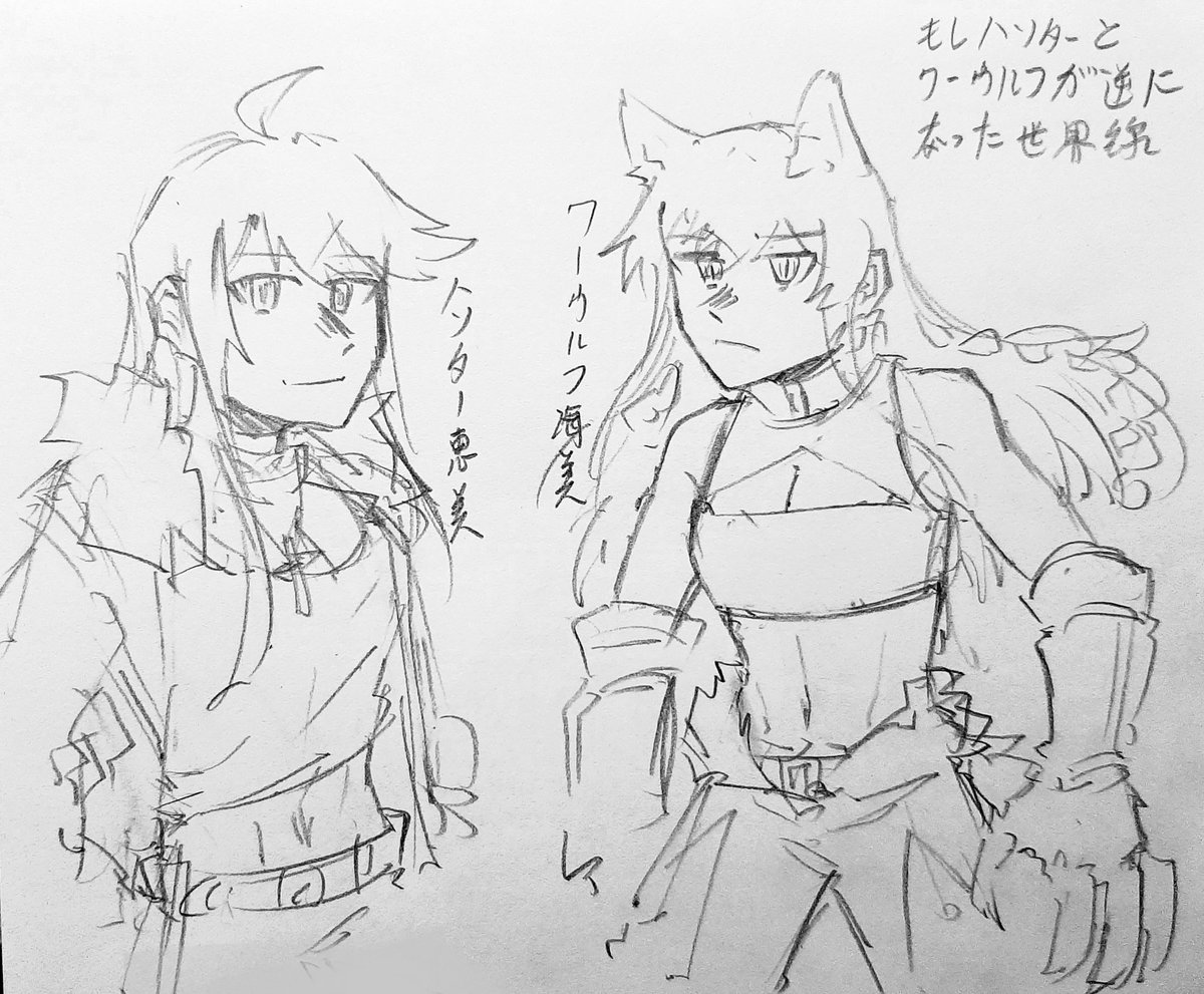 🐾と✝️交換した世界線 https://t.co/UnlbDXTOZ5 