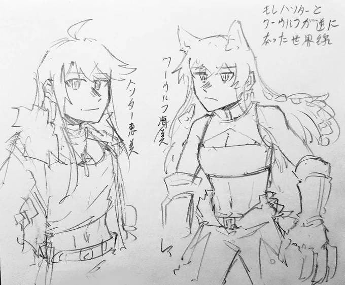 🐾と✝️交換した世界線 https://t.co/UnlbDXTOZ5 