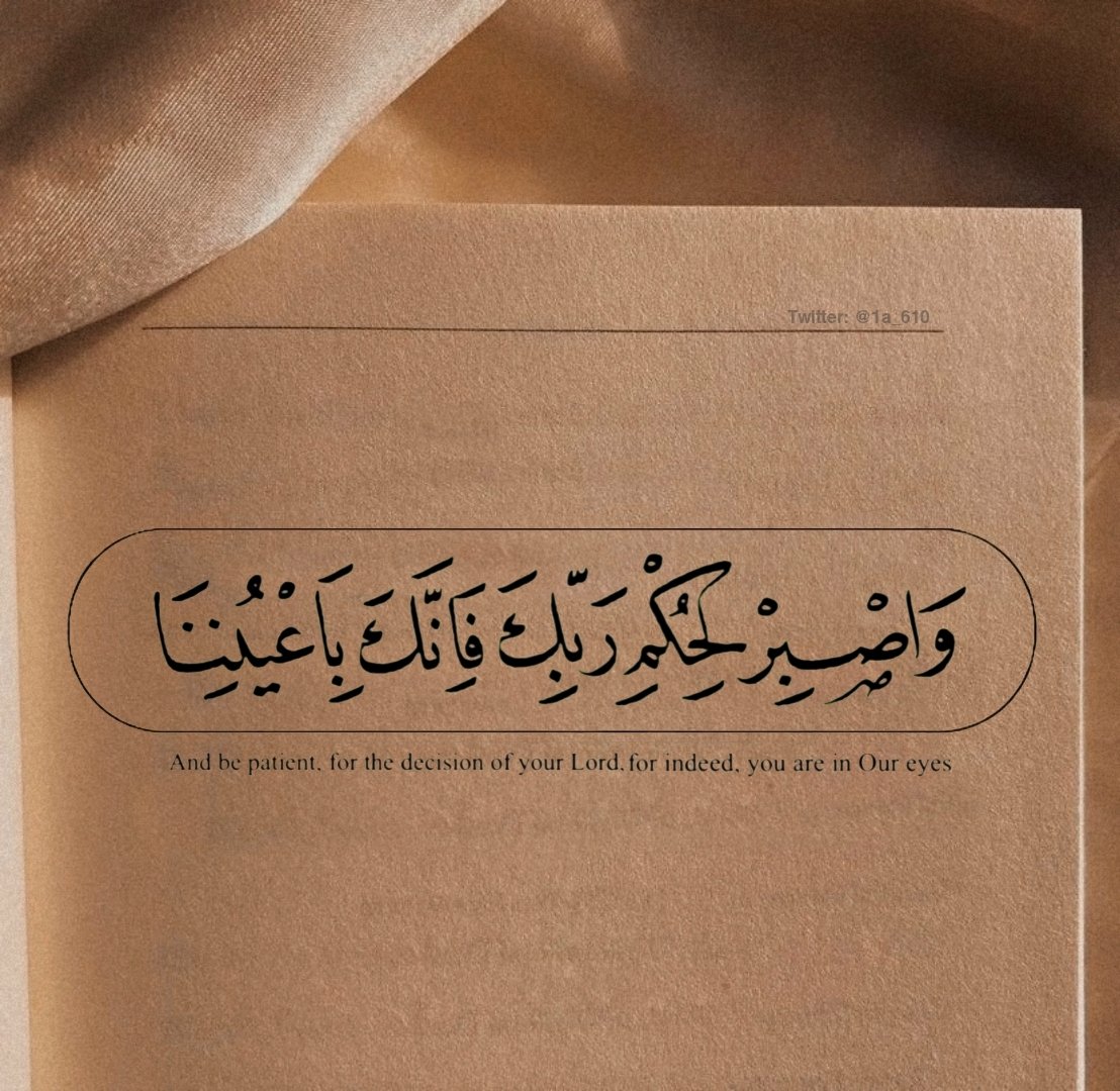 رِسالة لك.. ثِق باللّٰه وقل يارب 🖤.