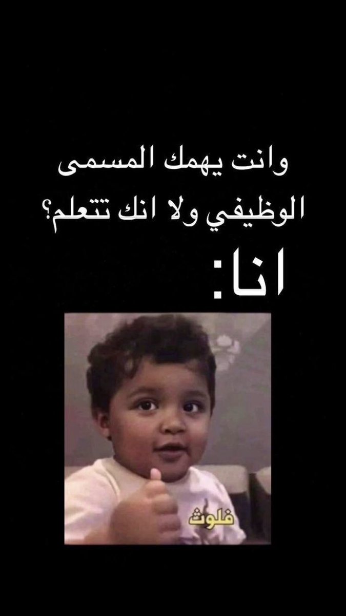 Majde_HW's tweet photo. @hanady_jaradat https://t.co/0u4gBrKJGU
