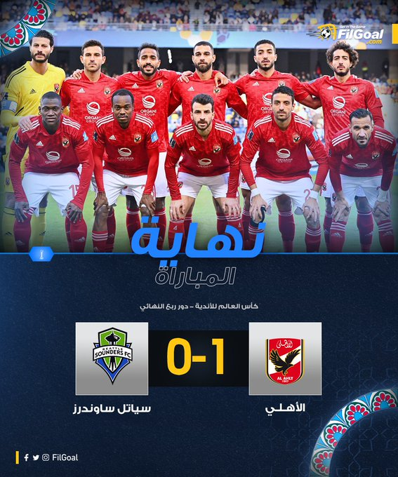 #هلا_مدريد