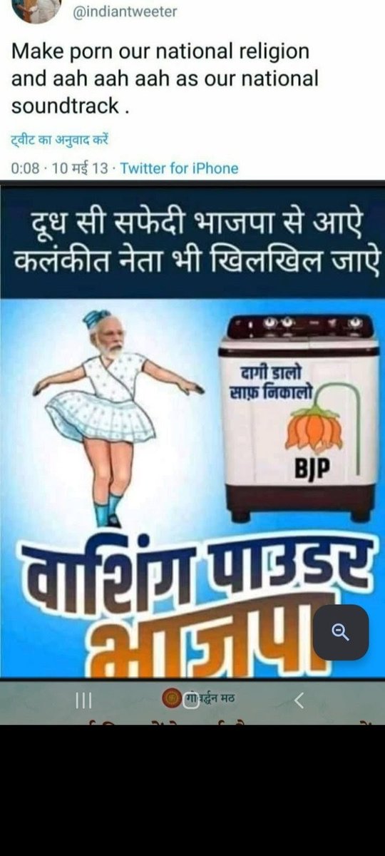 <a href="/indiantweeter/">Ankit Jain</a> Array Heera Seth ji
You
56 tàrd=R$$tàrd
+
Jain=Marwari=Jèw
Like
Adàni + Ambàni + Dàmani + Birla +  $hah + 56 + ....
You want Porn to be made our National religion
You
Better keep your mouth shut
😬😬🤪🤮😡😡
<a href="/chitrapadhi/">Chitra</a>