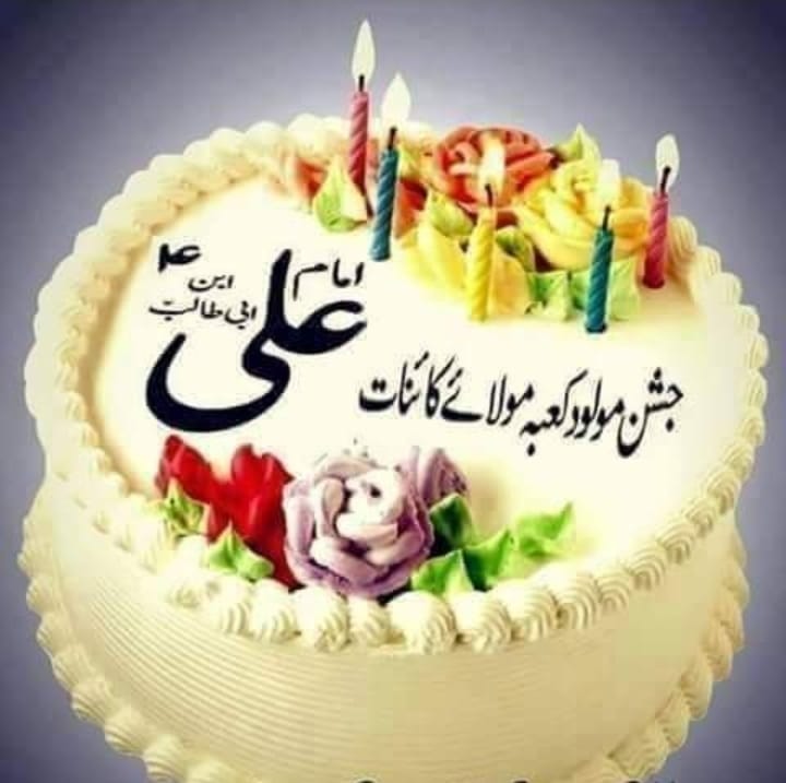 SayedSh49053626's tweet photo. #ولادت_مولاعلیؑ https://t.co/AlcVhjr8Op