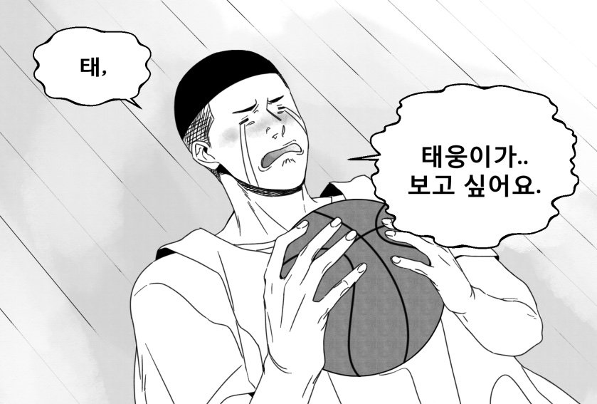 HANLU_peach's tweet photo. 우리 에이스는 소중하니까 https://t.co/KoXk1slNec