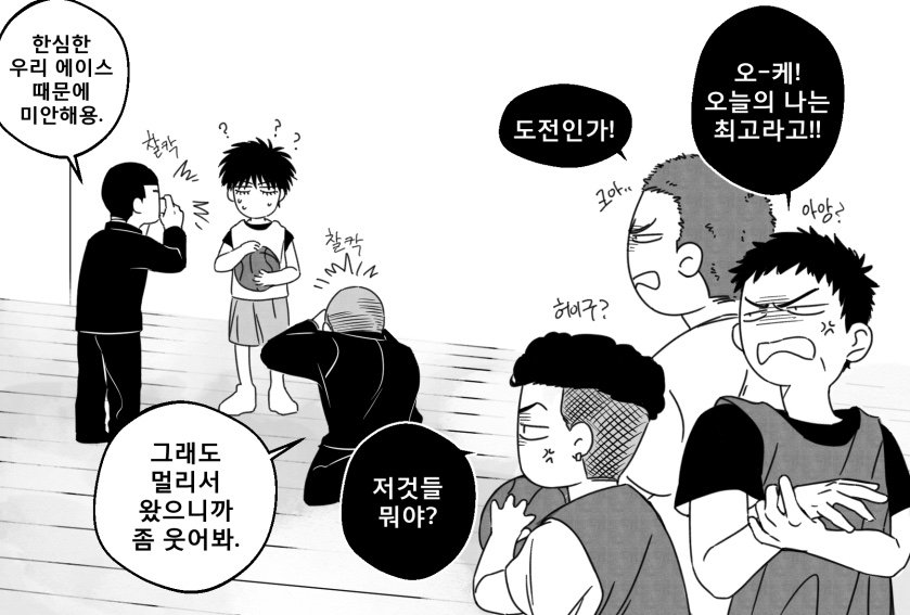 HANLU_peach's tweet photo. 우리 에이스는 소중하니까 https://t.co/KoXk1slNec