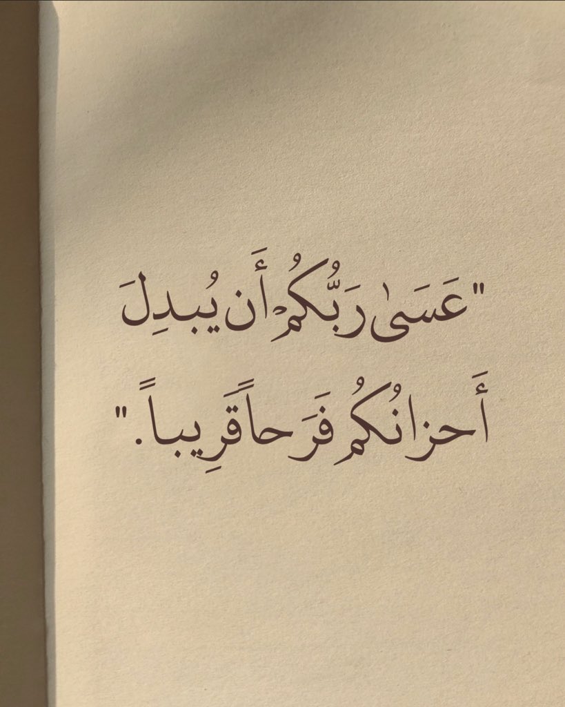 رِساله لكّ .