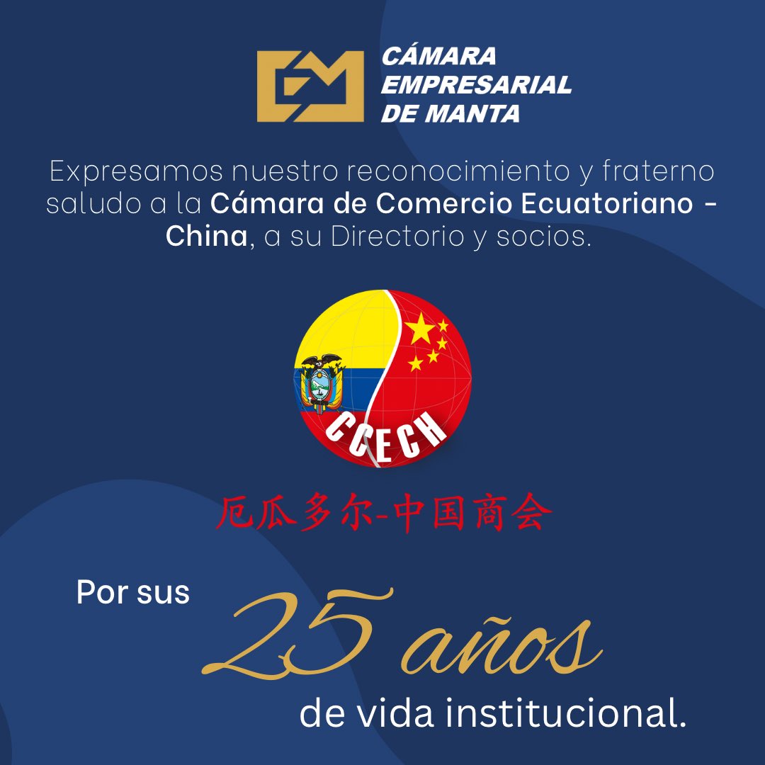 caem_manta's tweet photo. Felicitamos a la @CamaraChinaEc por sus 25 años de creación.

Somos aliados estratégicos para impulsar los negocios entre #Manta y el gigante asiático. 🇨🇳🤝 https://t.co/0Xx9uicQ9L