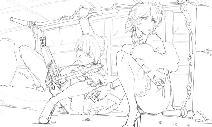 Blazing 