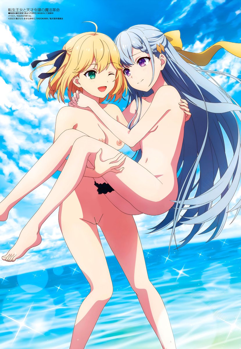 solakNSFW's tweet photo. 🔞[Tenten_Kakumei] Anisphia &amp; Euphyllia Nude Filter🔞

#tenten_kakumei #転天アニメ #Anisphia #Euphyllia
#転生王女と天才令嬢の魔法革命 #hentai #nsfw https://t.co/OYgF46X98c