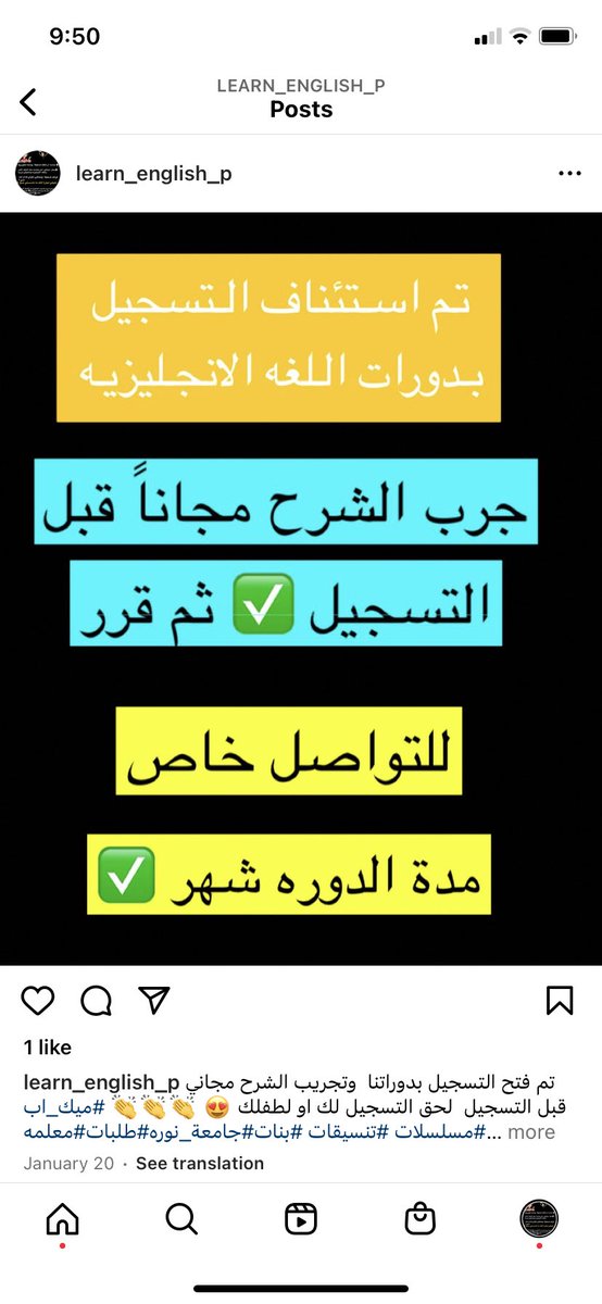 para_teacher's tweet photo. تم إستئناف التسجيل بدورات اللغه الانجليزيه جرب الشرح مجاناً👌🏻 بعدها قرر👏   #الصلاه_علي_النبي  #البنوك_السعوديه  #نعم_لزياده_الرواتب  #راشد_الماجد   #كبير_اسيا  #الاتحاد_الطايي  #دخون_الاماراتيه  #جديد_شاعر_الكون_سفر_الدغيلبي  #الهلال_الوداد_المغربي https://t.co/Sd6isYOQJD