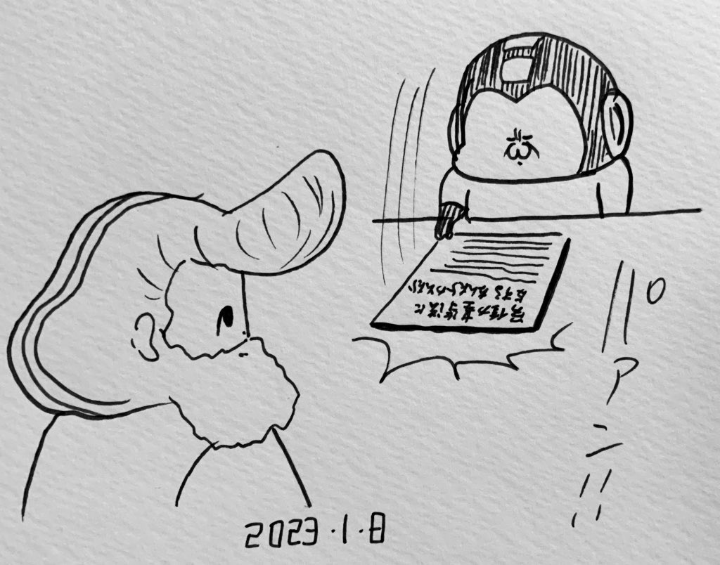 ロックマン 