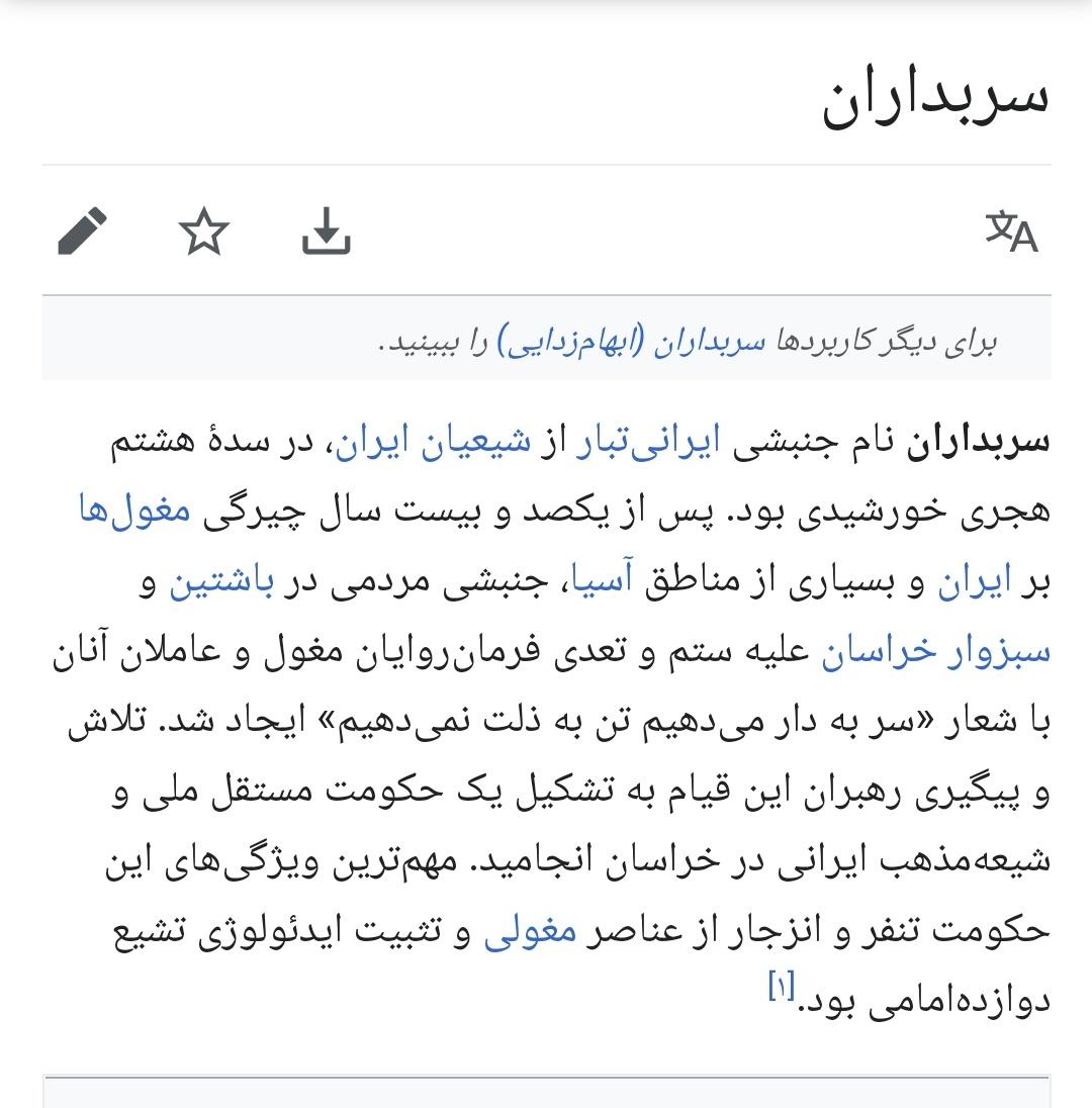 taheoo's tweet photo. @ToxicGirlow کوثر
قیام سربداران برای گسترش فرهنگ شیعه بوده...😐😐
برای انقلاب جدید باید از کلمات درست استفاده کنیم.... https://t.co/VKx44Dxm5o