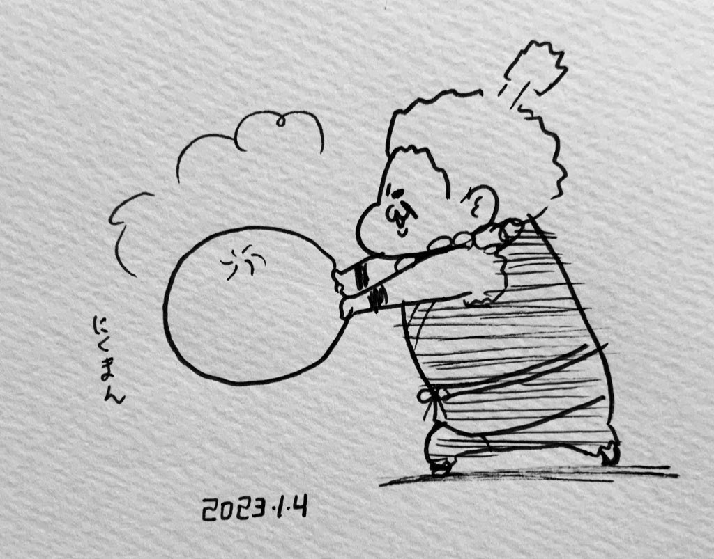 豪鬼 