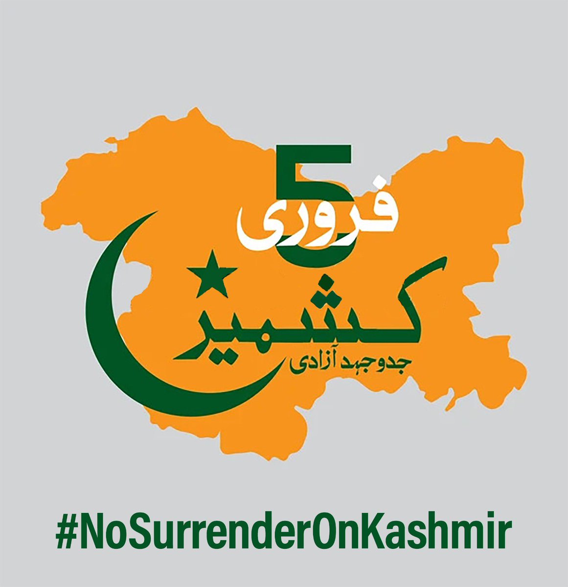 Javed Miandad on Twitter "Kashmir Solidarity Day this day is