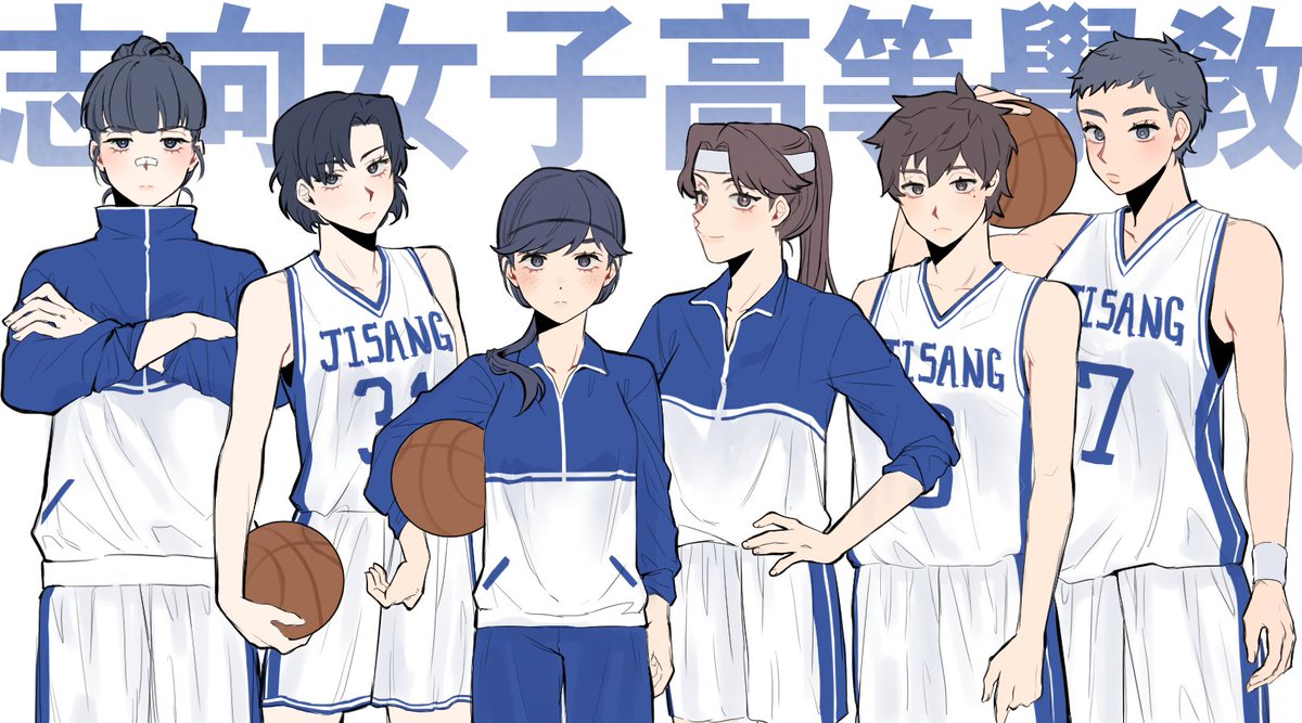 ya0502ya's tweet photo. 지상여고 농구부 🏀 https://t.co/IM85TcrfP9
