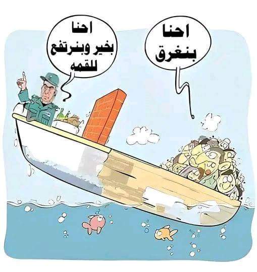 JihadAwadAlKar2's tweet photo. https://t.co/H4otPx2VoK