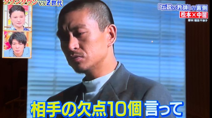 松本人志 の人気がまとめてわかる 評価や評判 感想などを1日ごとに紹介 ついラン 松本人志 の人気がまとめてわかる 評価や評判 感想などを1日ごとに紹介 ついラン